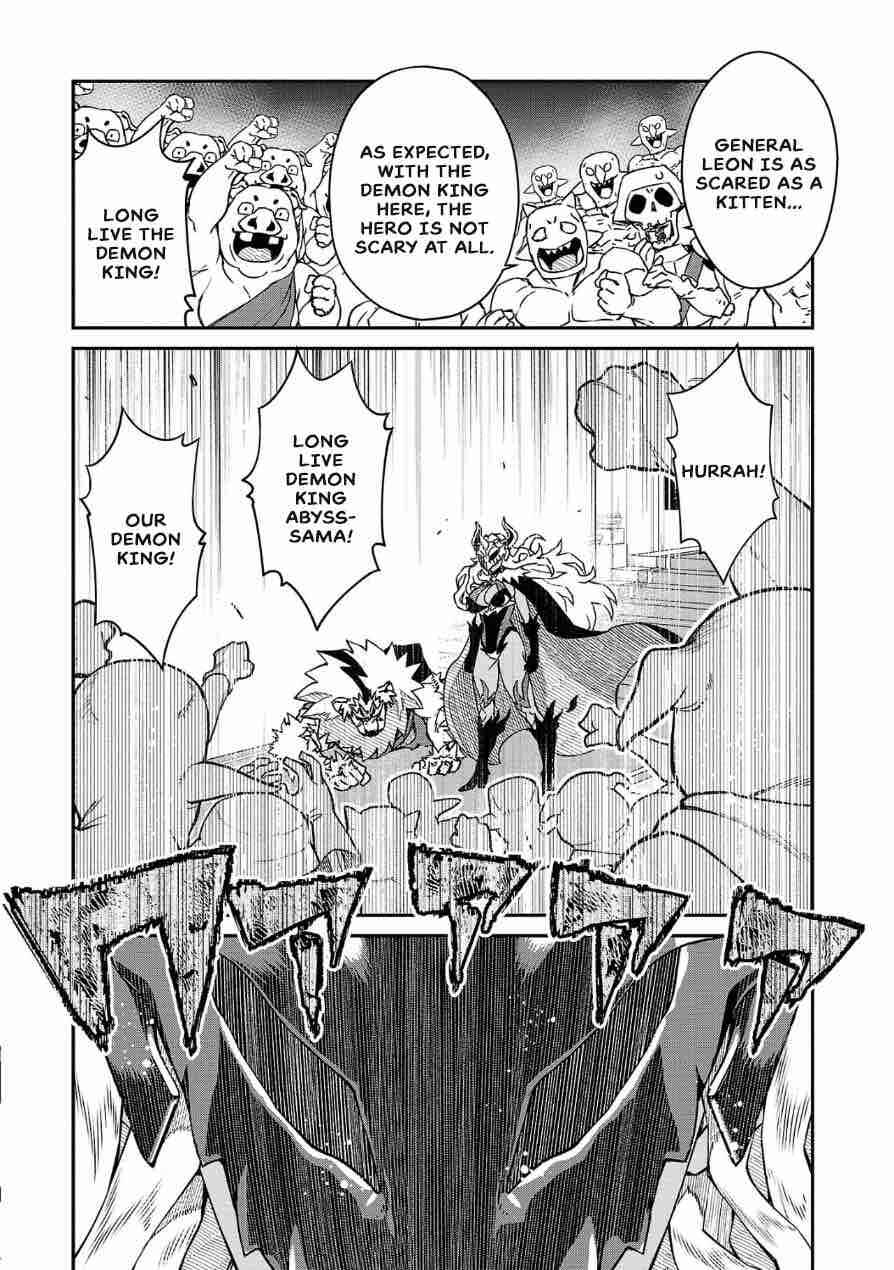 Onnamaou-sama wa Yuusha-kun o Taosenai. Chapter 3 - Page 4