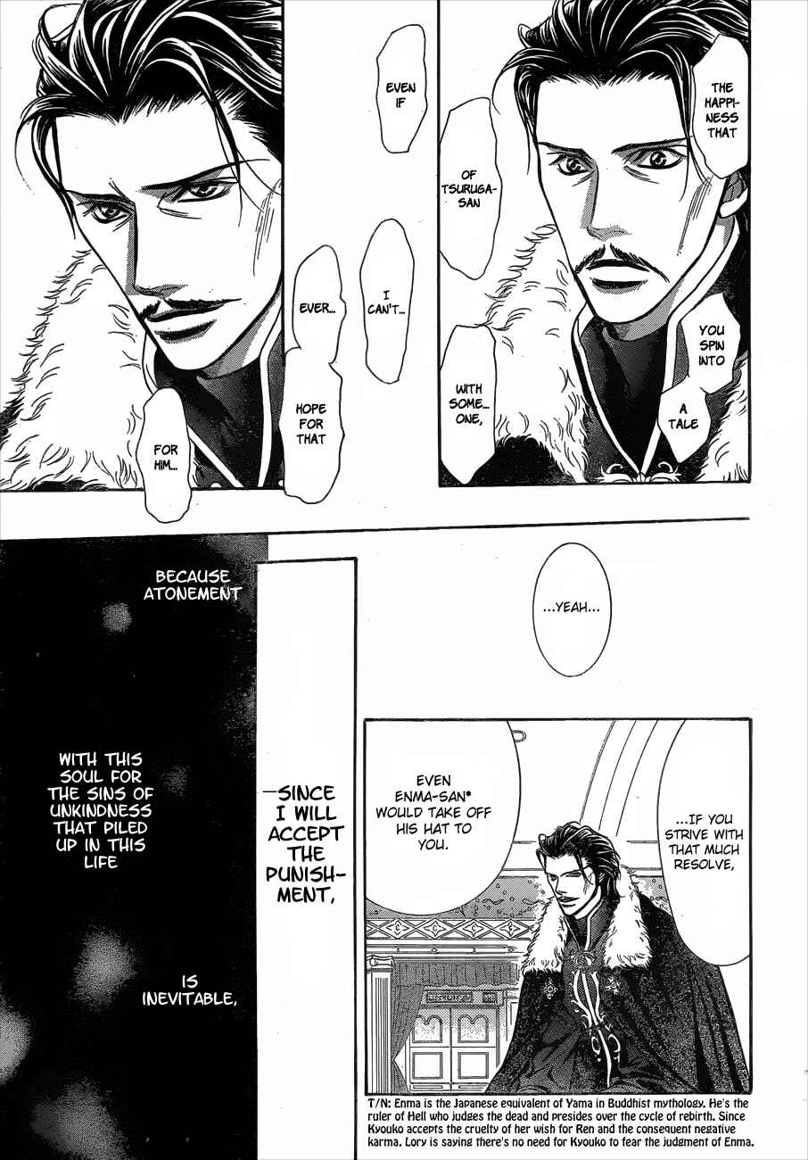 Skip Beat! Chapter 203 - Page 17