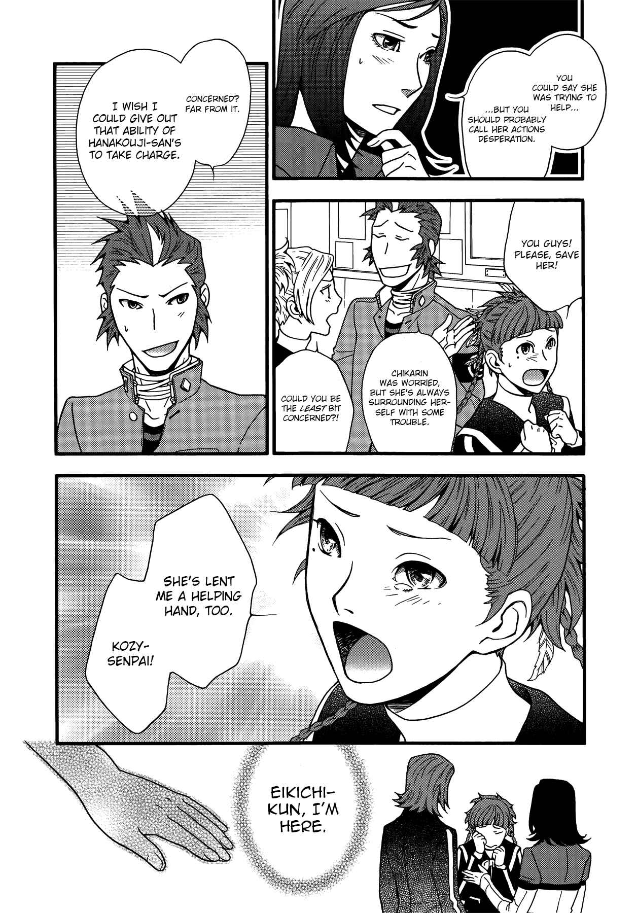 Persona 2 - Innocent Sin Comic Anthology Chapter 7 - Page 10