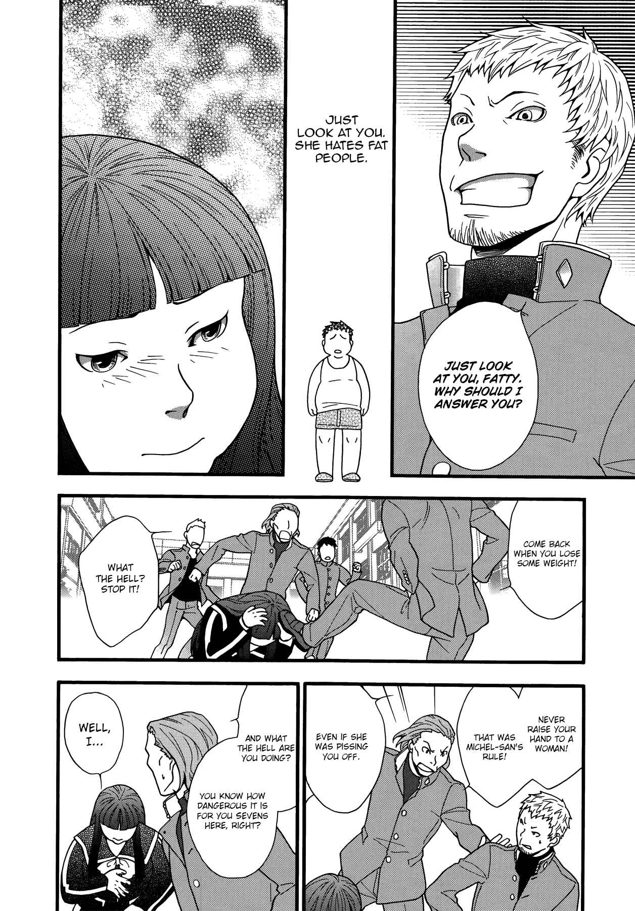 Persona 2 - Innocent Sin Comic Anthology Chapter 7 - Page 2