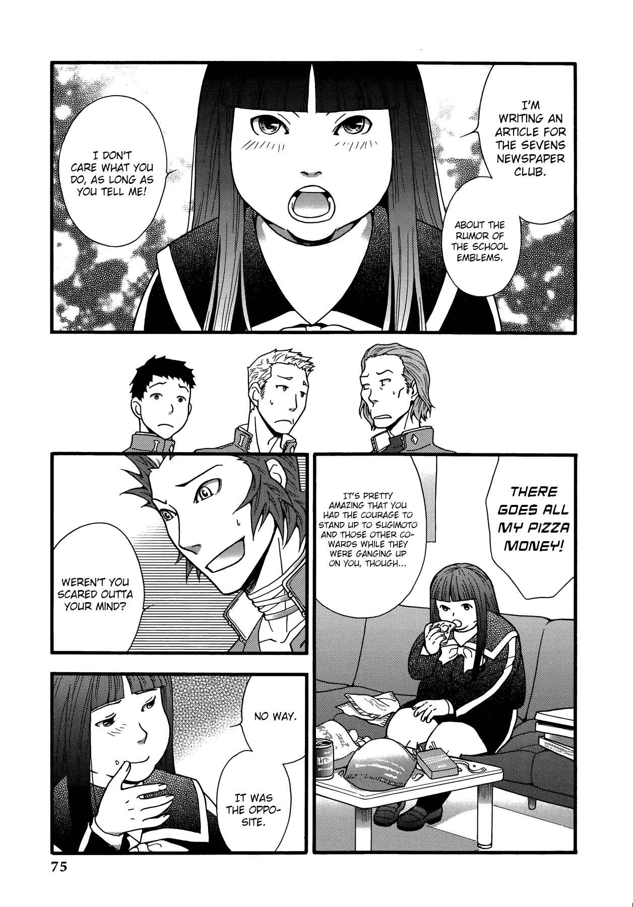 Persona 2 - Innocent Sin Comic Anthology Chapter 7 - Page 3