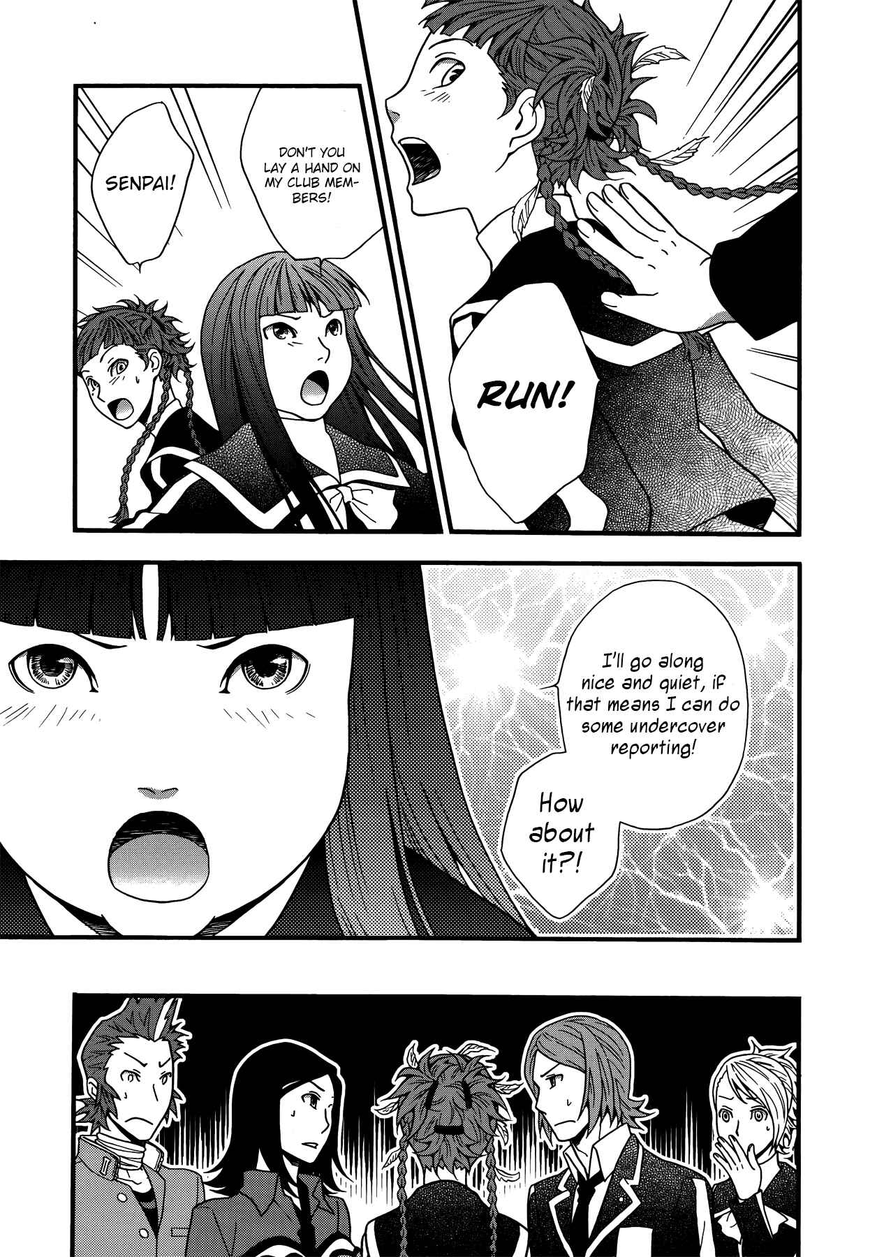 Persona 2 - Innocent Sin Comic Anthology Chapter 7 - Page 9