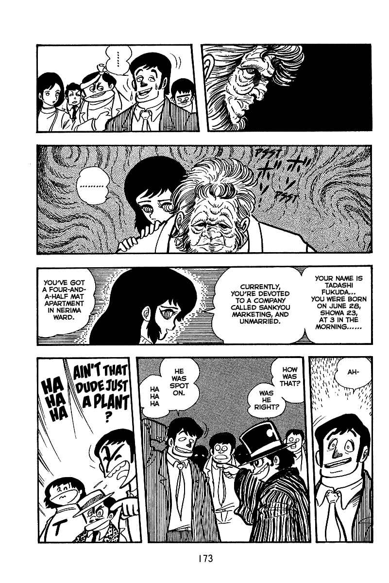 Maju Battlefront Chapter 6 - Page 14