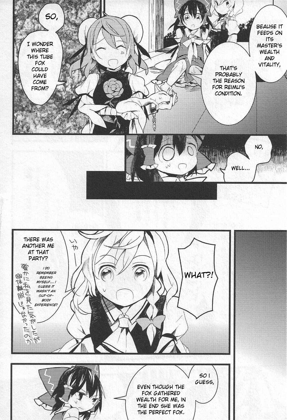 Touhou Ibara Kasen ~ Wild and Horned Hermit. Chapter 8 - Page 26