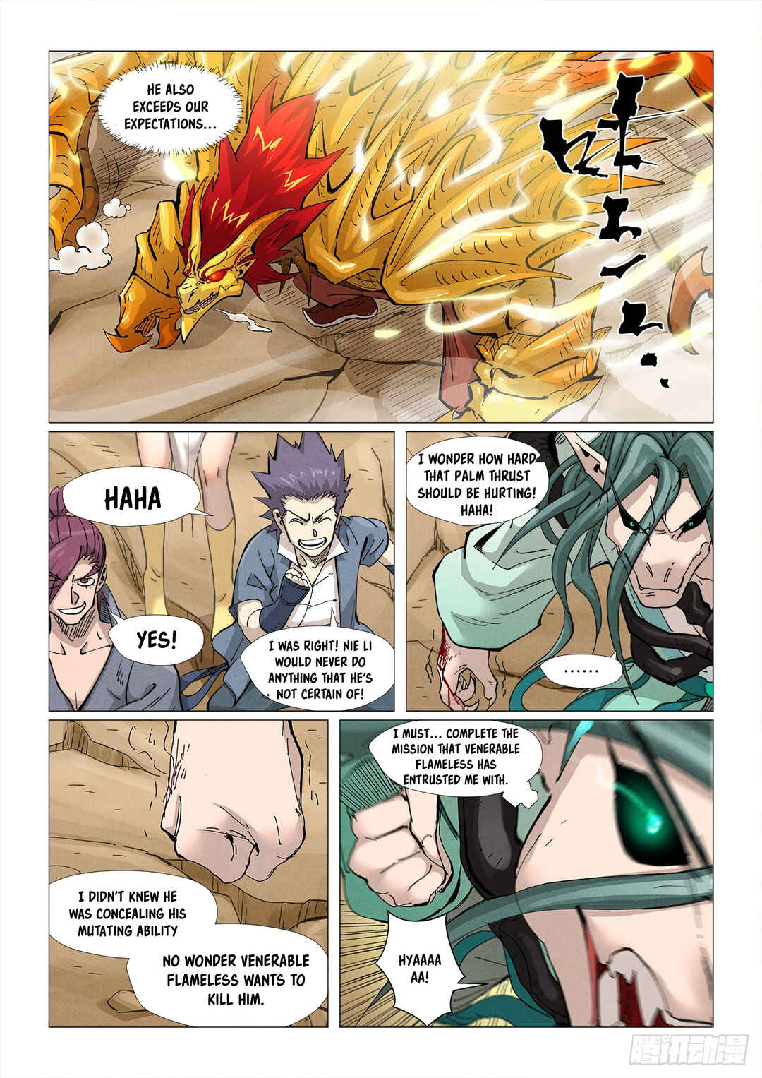 Yāo Shén Jì Chapter 374.5 - Page 10