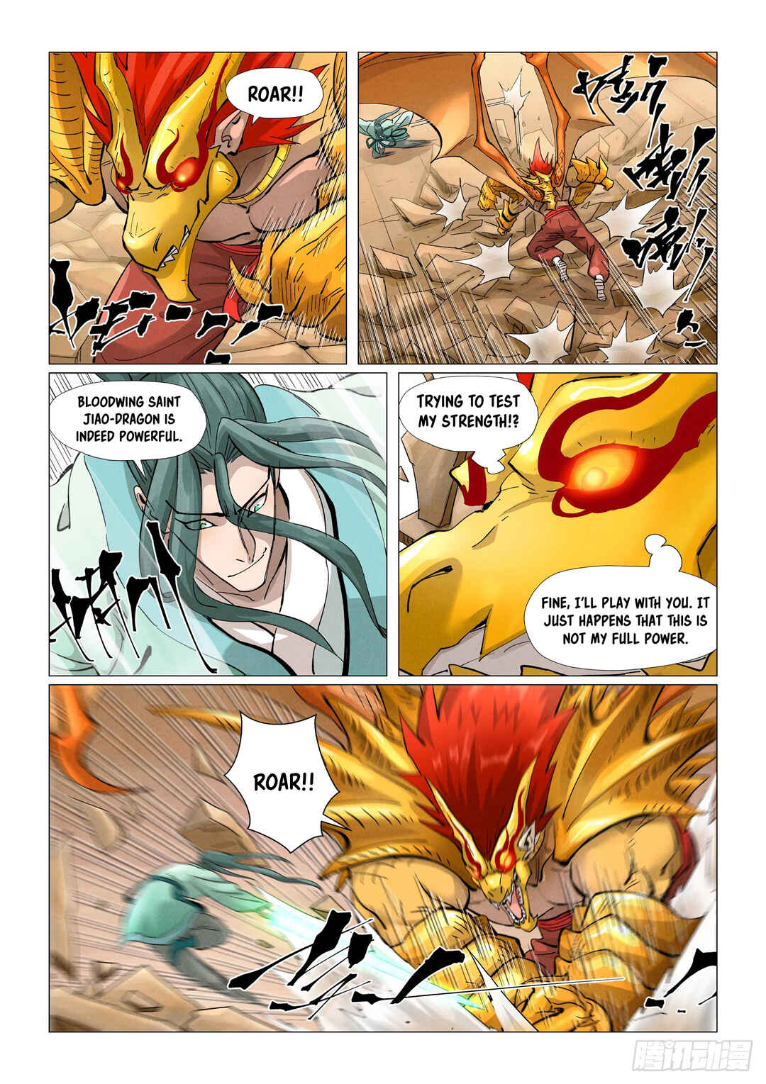 Yāo Shén Jì Chapter 374.5 - Page 2