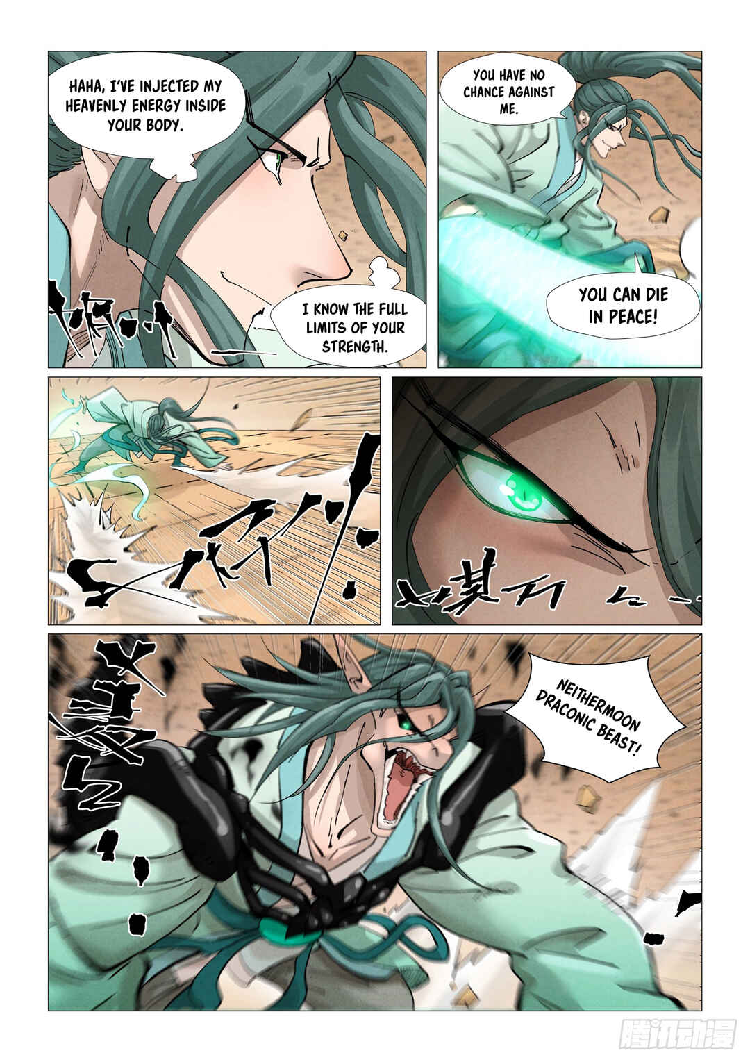 Yāo Shén Jì Chapter 374.5 - Page 3