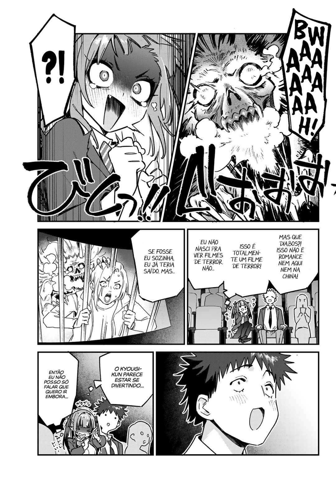 Kanan-sama wa Akumade Choroi Chapter 92 - Page 4