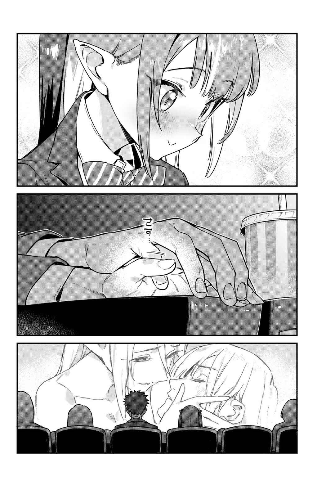 Kanan-sama wa Akumade Choroi Chapter 92 - Page 7