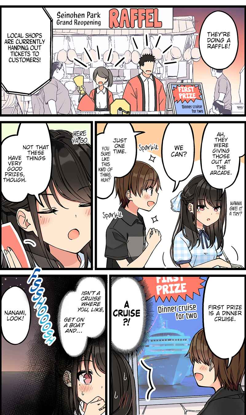 Real mo Tama ni wa Uso o Tsuku Chapter 145 - Page 2