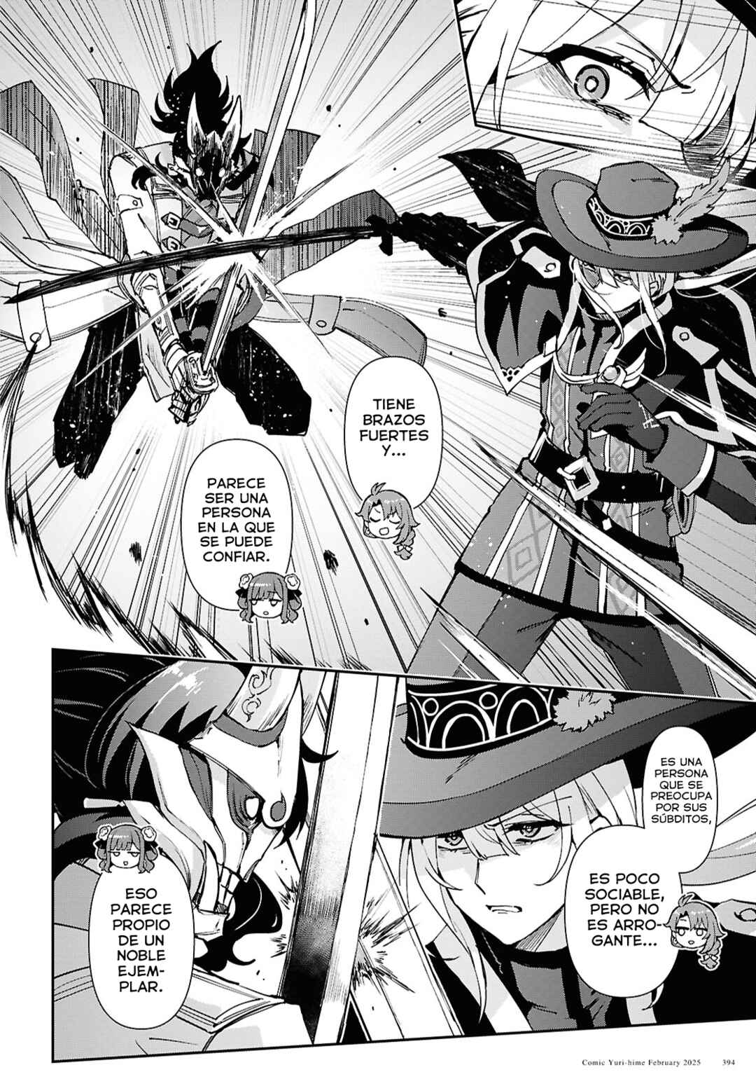 I Want to Make Black-Knight Fall In Love With Me! Chapter 9 - Page 11