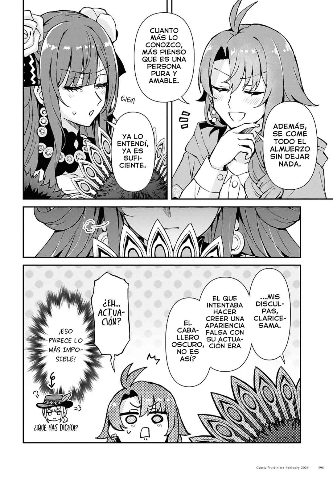 I Want to Make Black-Knight Fall In Love With Me! Chapter 9 - Page 15