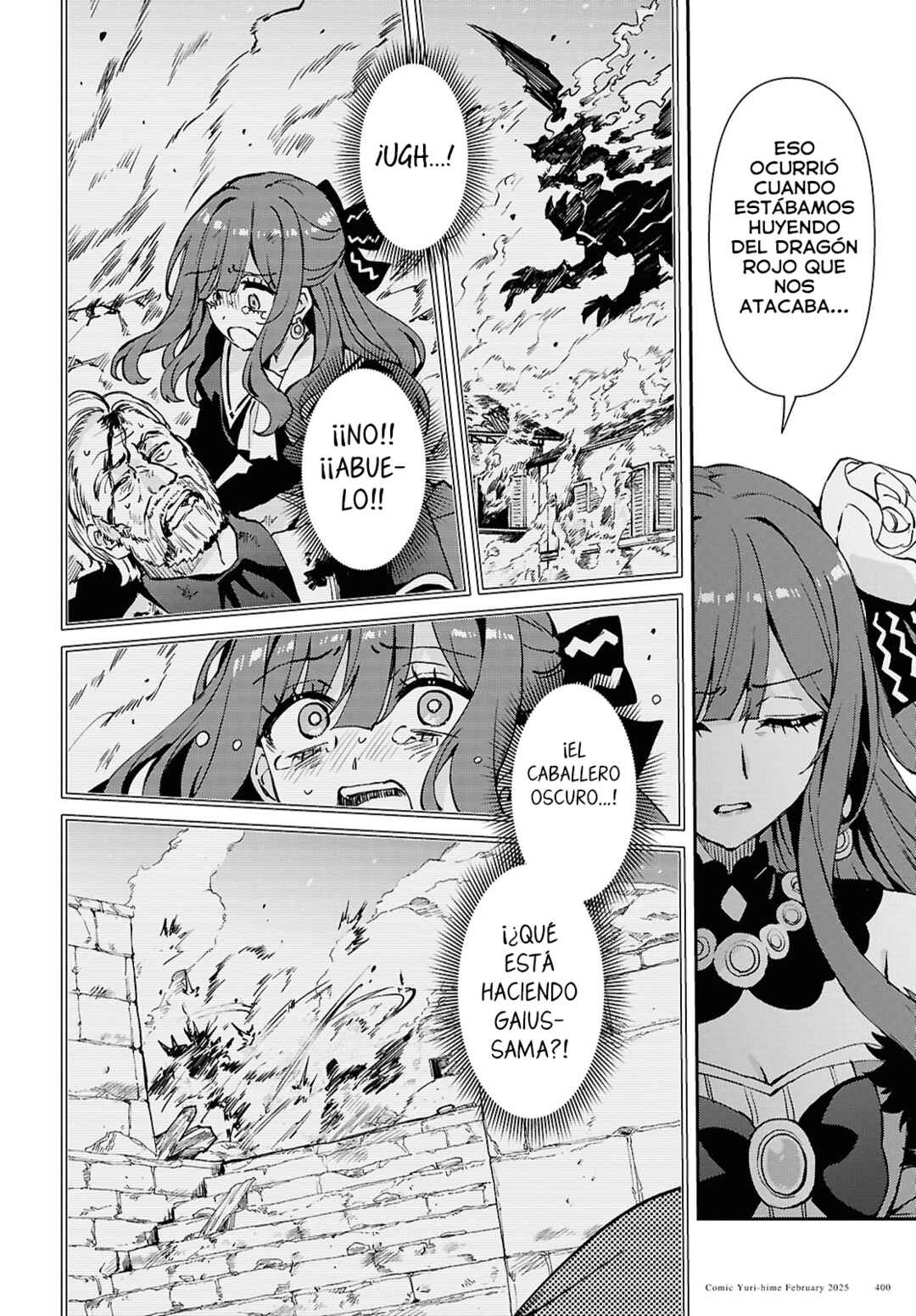 I Want to Make Black-Knight Fall In Love With Me! Chapter 9 - Page 17