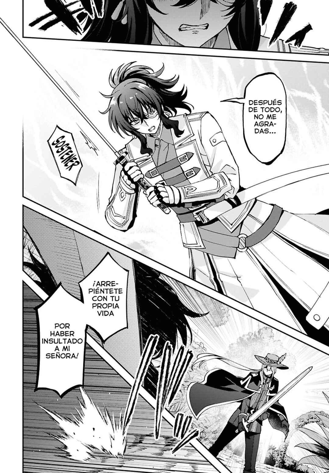 I Want to Make Black-Knight Fall In Love With Me! Chapter 9 - Page 3
