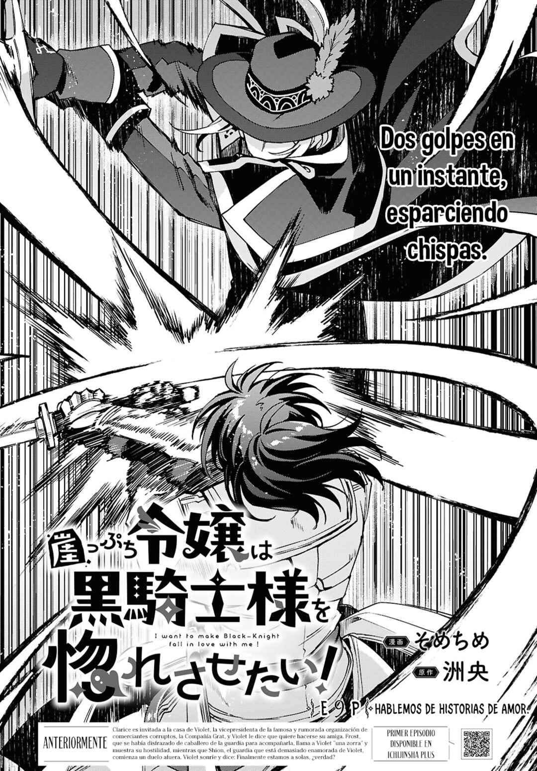 I Want to Make Black-Knight Fall In Love With Me! Chapter 9 - Page 4