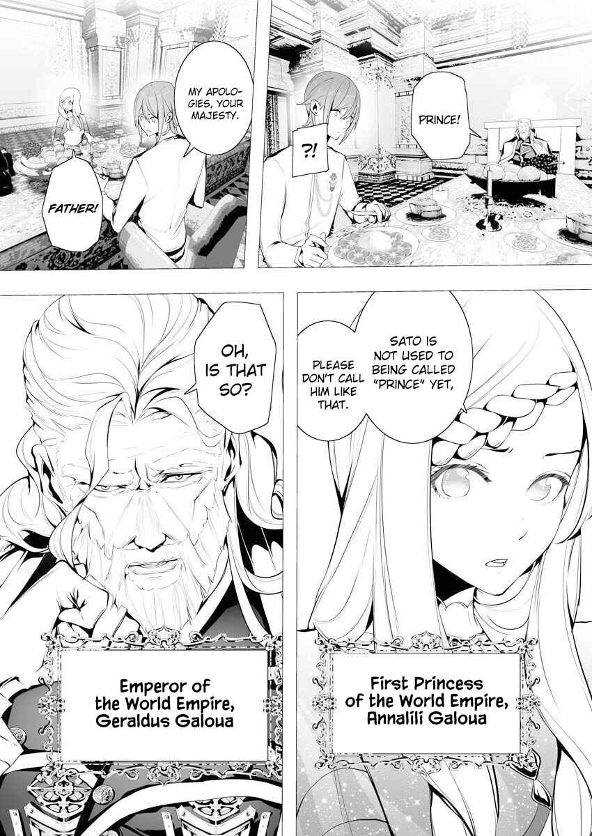 Serial Killer Isekai ni Oritatsu Chapter 5 - Page 12