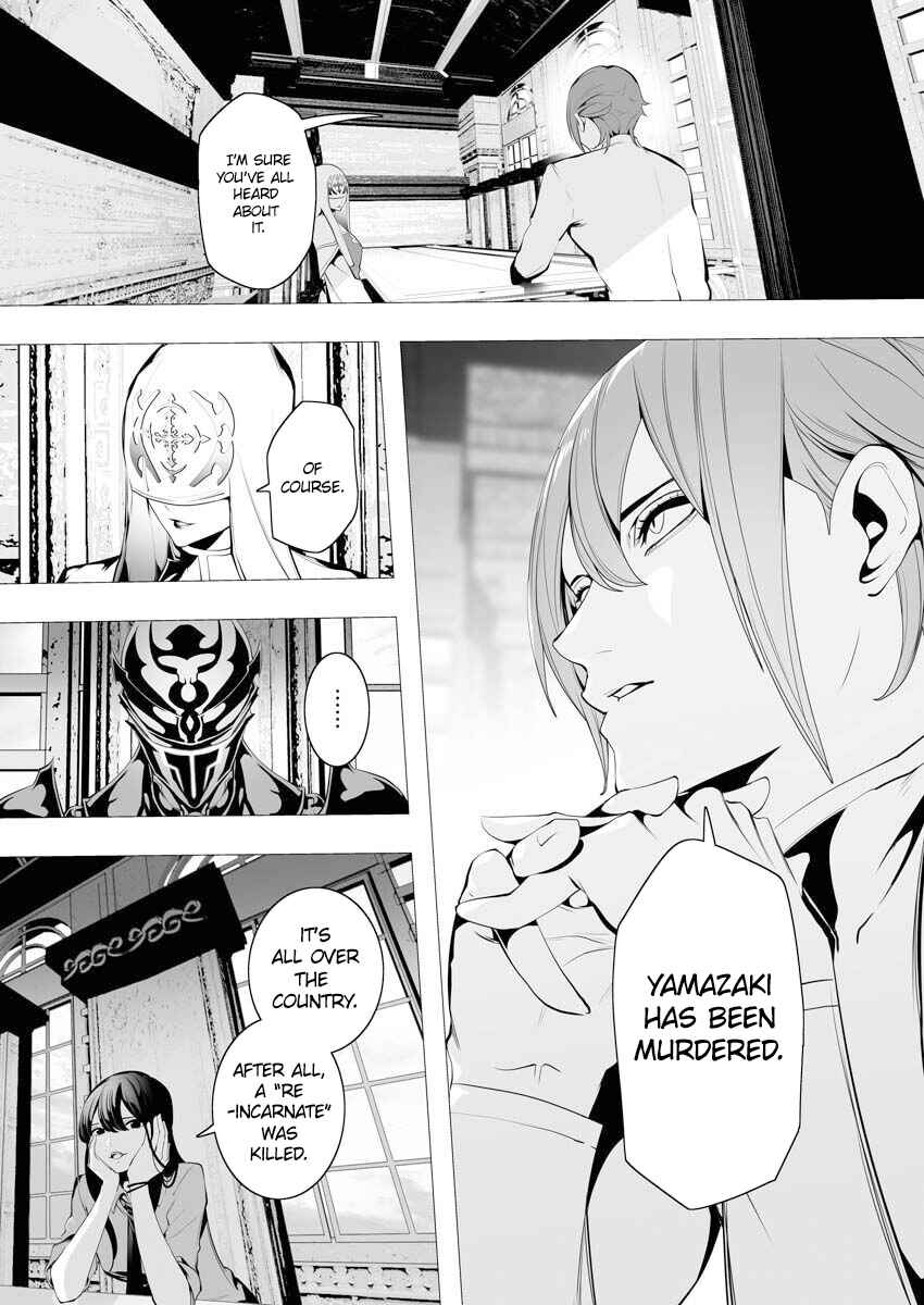 Serial Killer Isekai ni Oritatsu Chapter 5 - Page 23