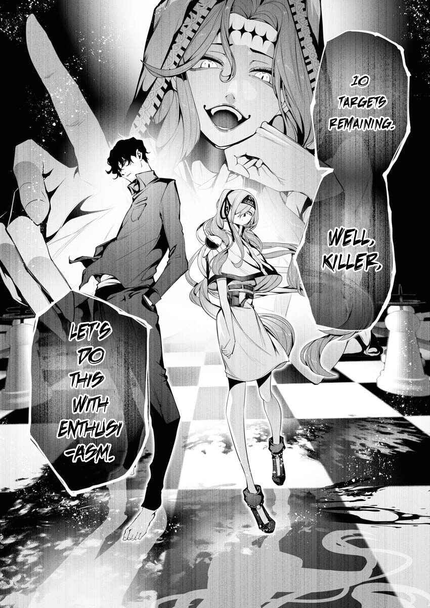 Serial Killer Isekai ni Oritatsu Chapter 5 - Page 4