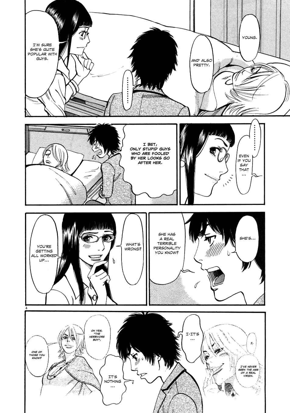 Look at this S! Cupid's Prank Chapter 7 - Page 4