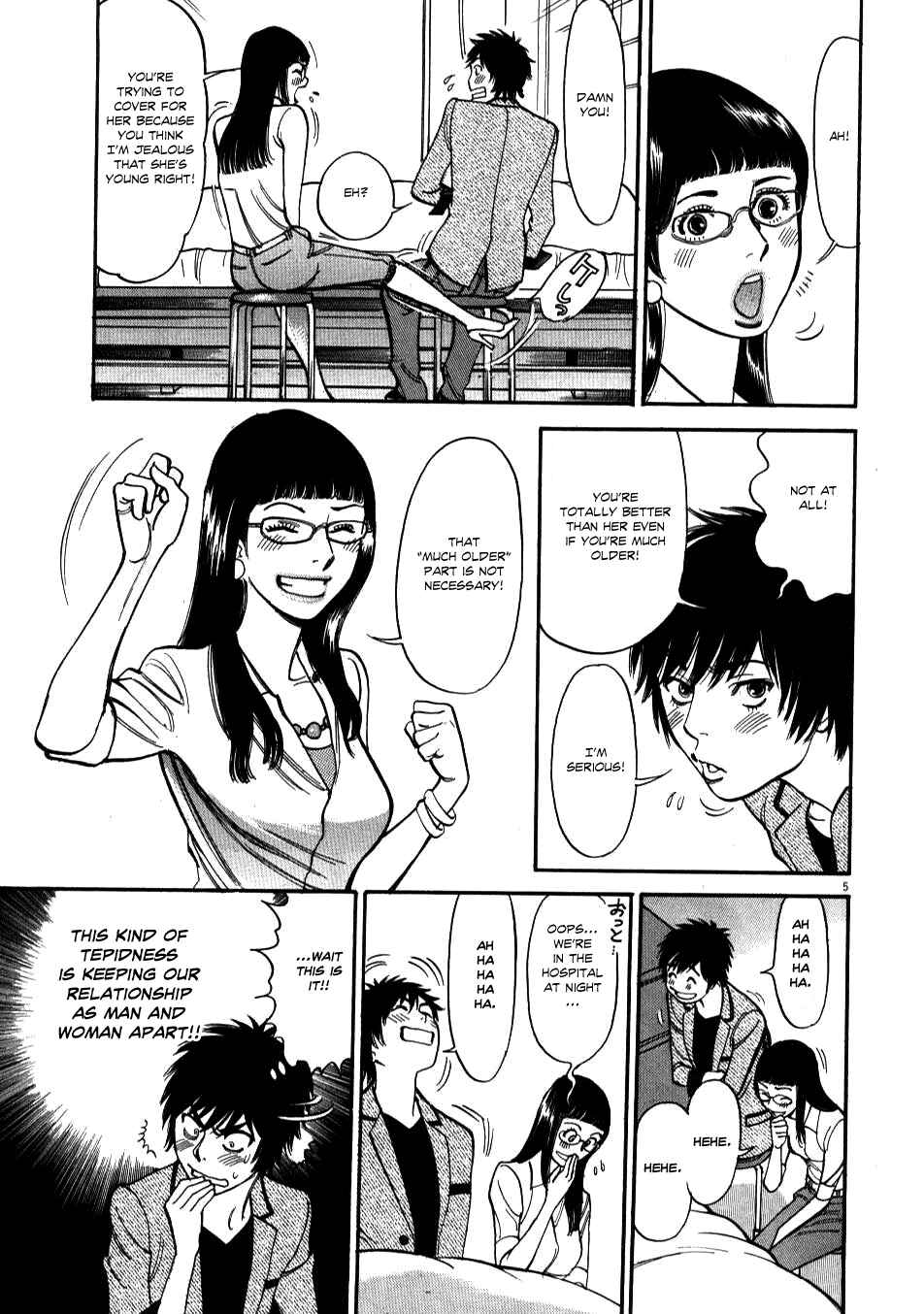 Look at this S! Cupid's Prank Chapter 7 - Page 5