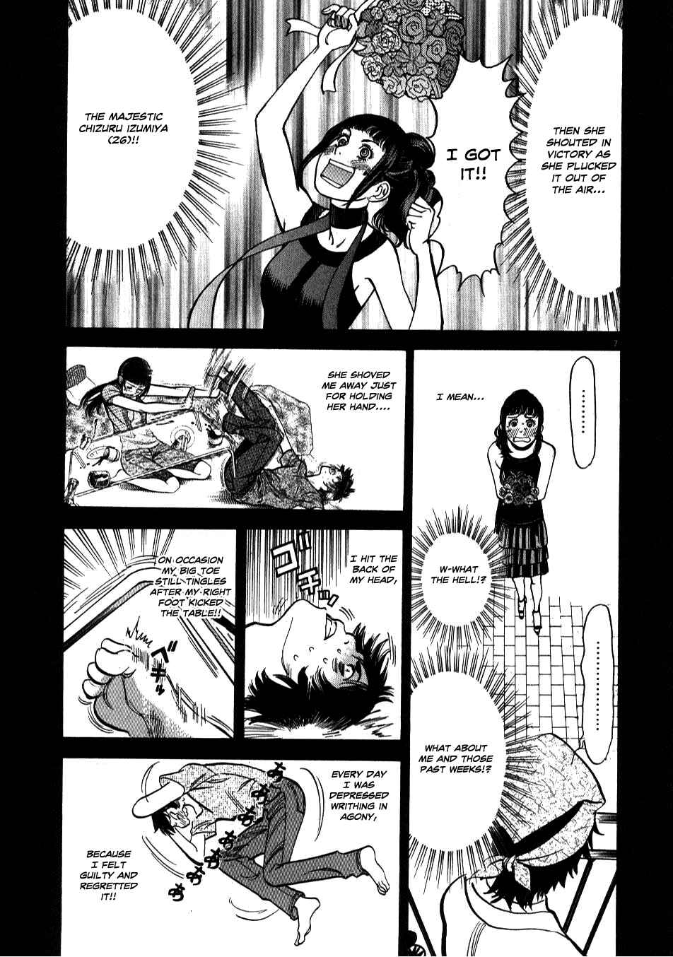 Look at this S! Cupid's Prank Chapter 7 - Page 7