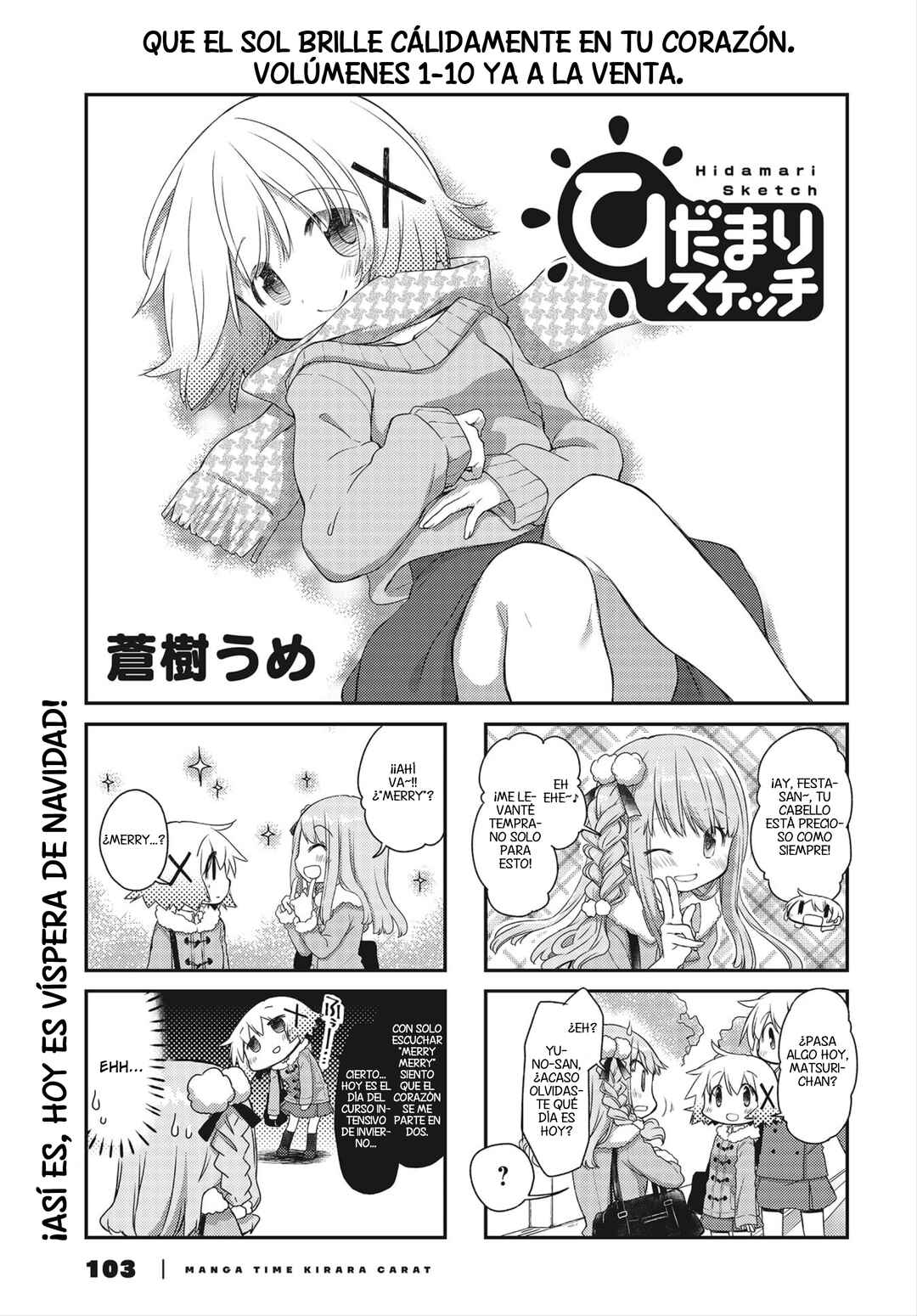 Hidamari Sketch Chapter 151 - Page 1
