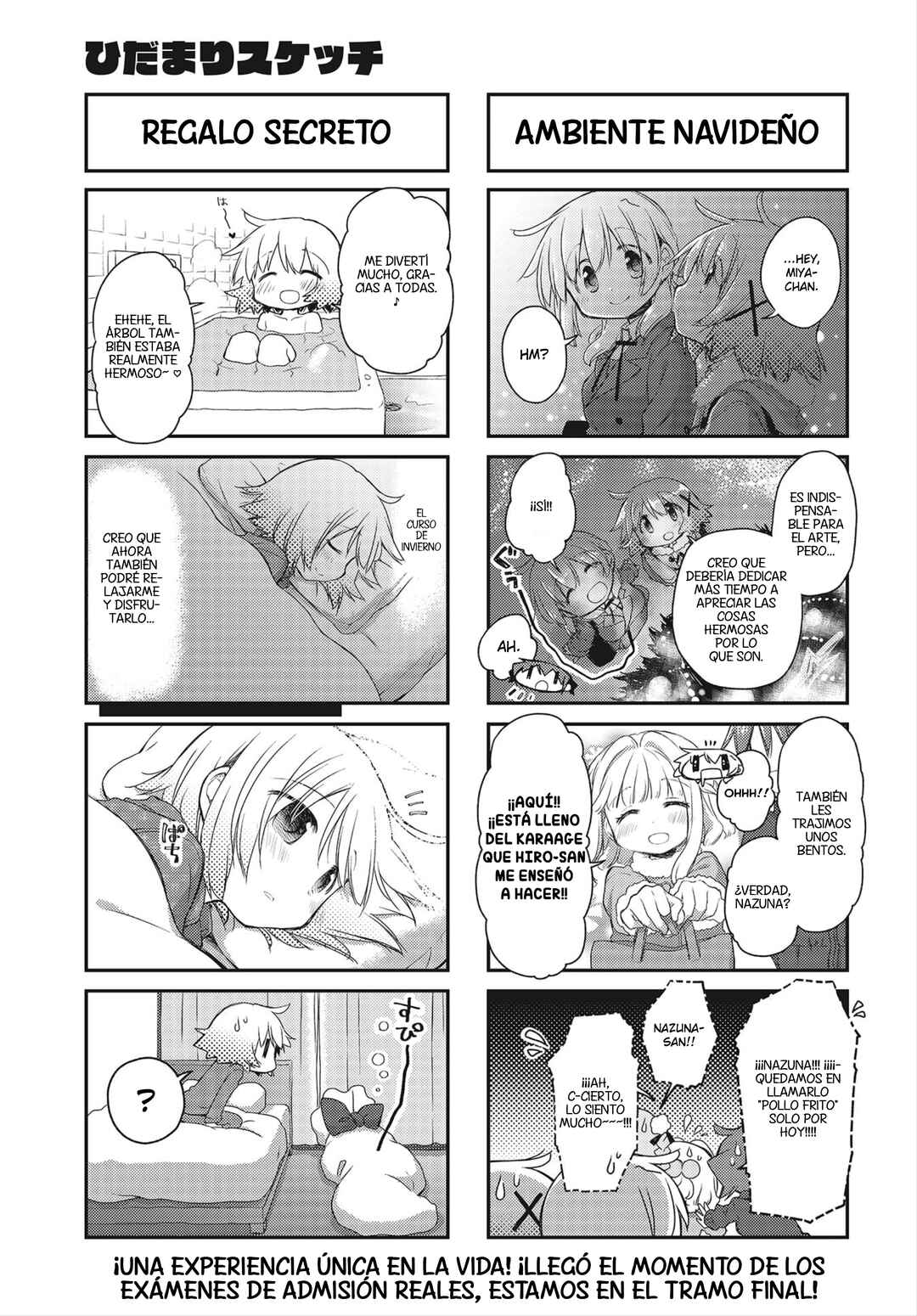 Hidamari Sketch Chapter 151 - Page 5