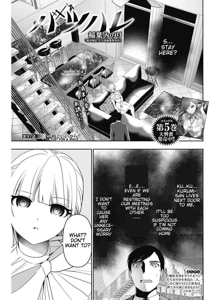 Batsu-Hare Chapter 97 - Page 1