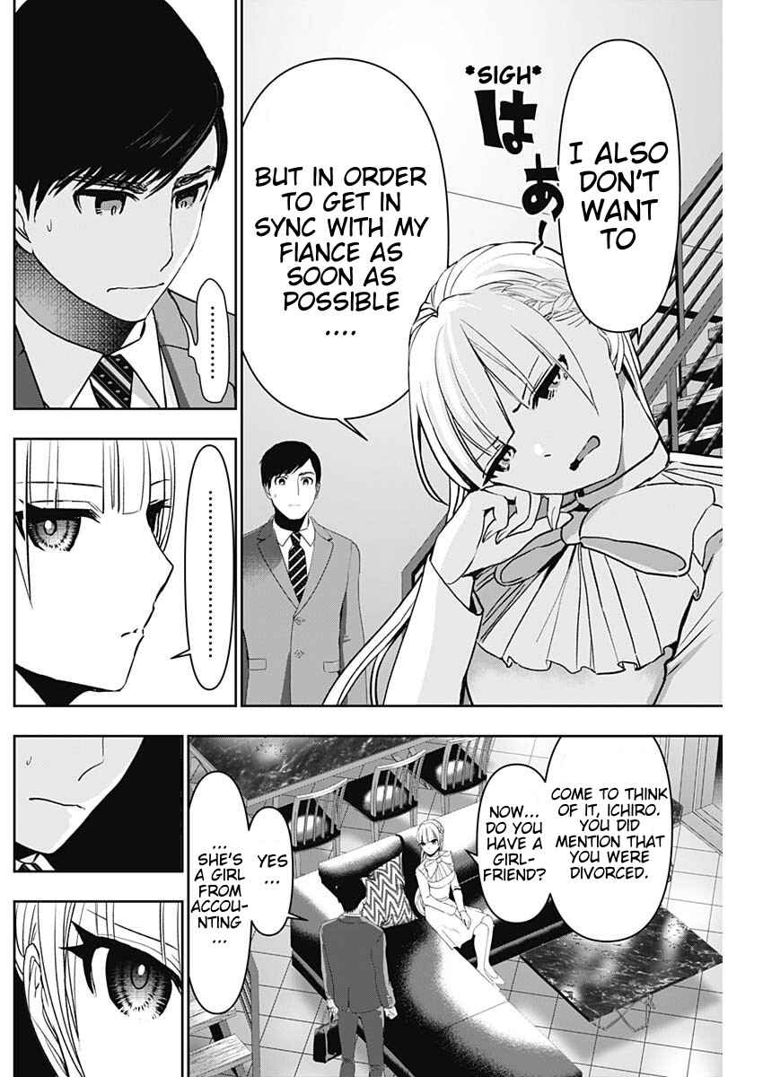 Batsu-Hare Chapter 97 - Page 2