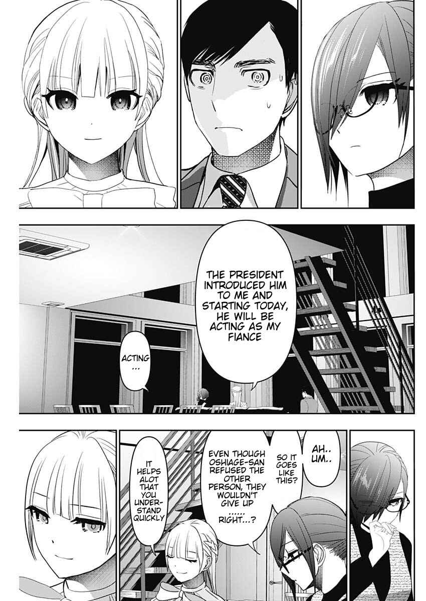 Batsu-Hare Chapter 97 - Page 7
