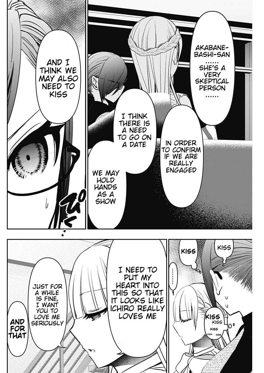 Batsu-Hare Chapter 97 - Page 8
