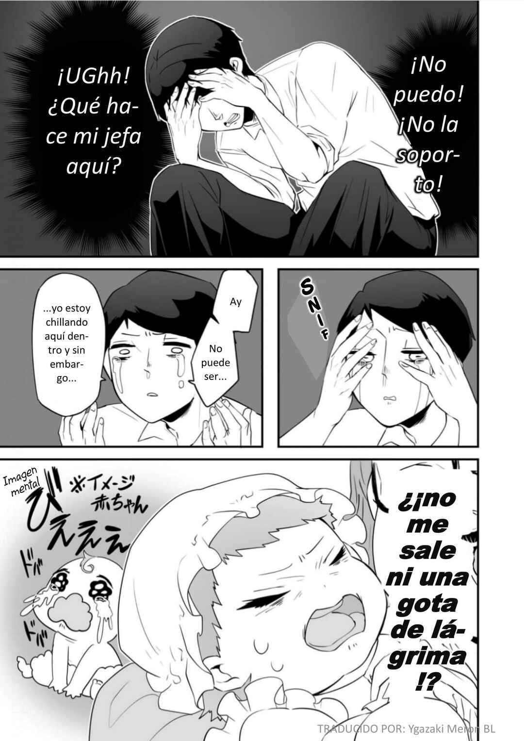 Akachan ni Tensei Shita Hanashi Chapter 7 - Page 5