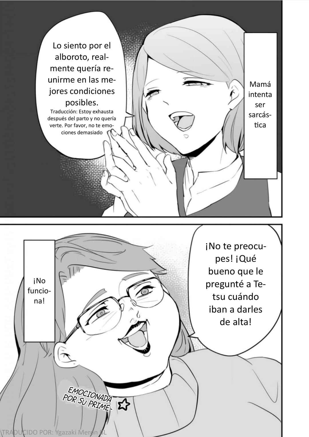 Akachan ni Tensei Shita Hanashi Chapter 7 - Page 7