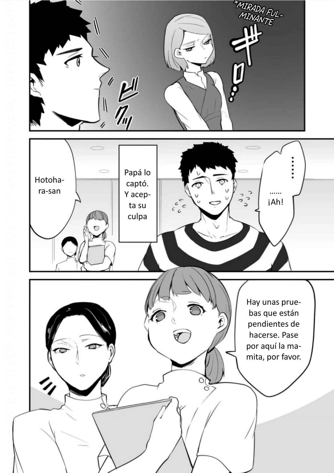 Akachan ni Tensei Shita Hanashi Chapter 7 - Page 8