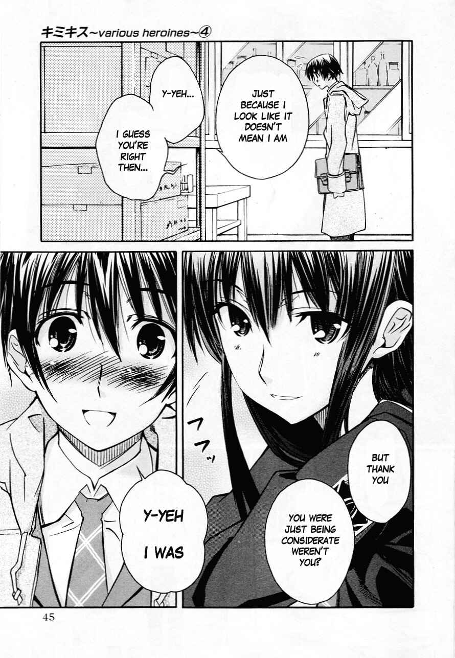 KimiKiss: Various Heroines Chapter 28 - Page 18