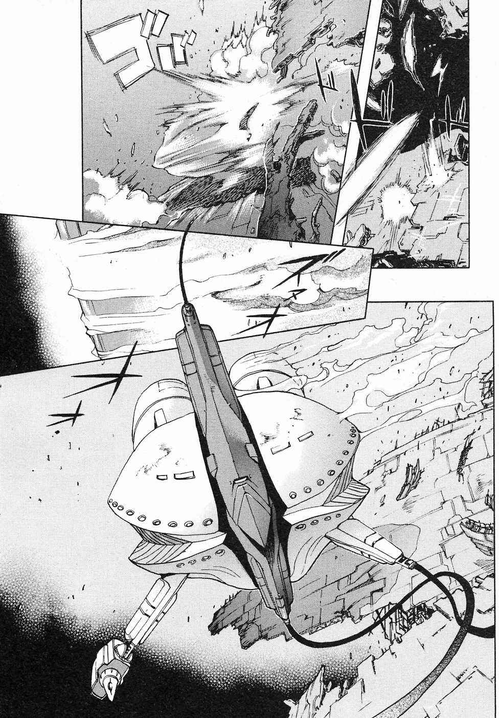 Mobile Suit Gundam Gaiden REBELLION: Space, at the End of a Flash... Chapter 5 - Page 30