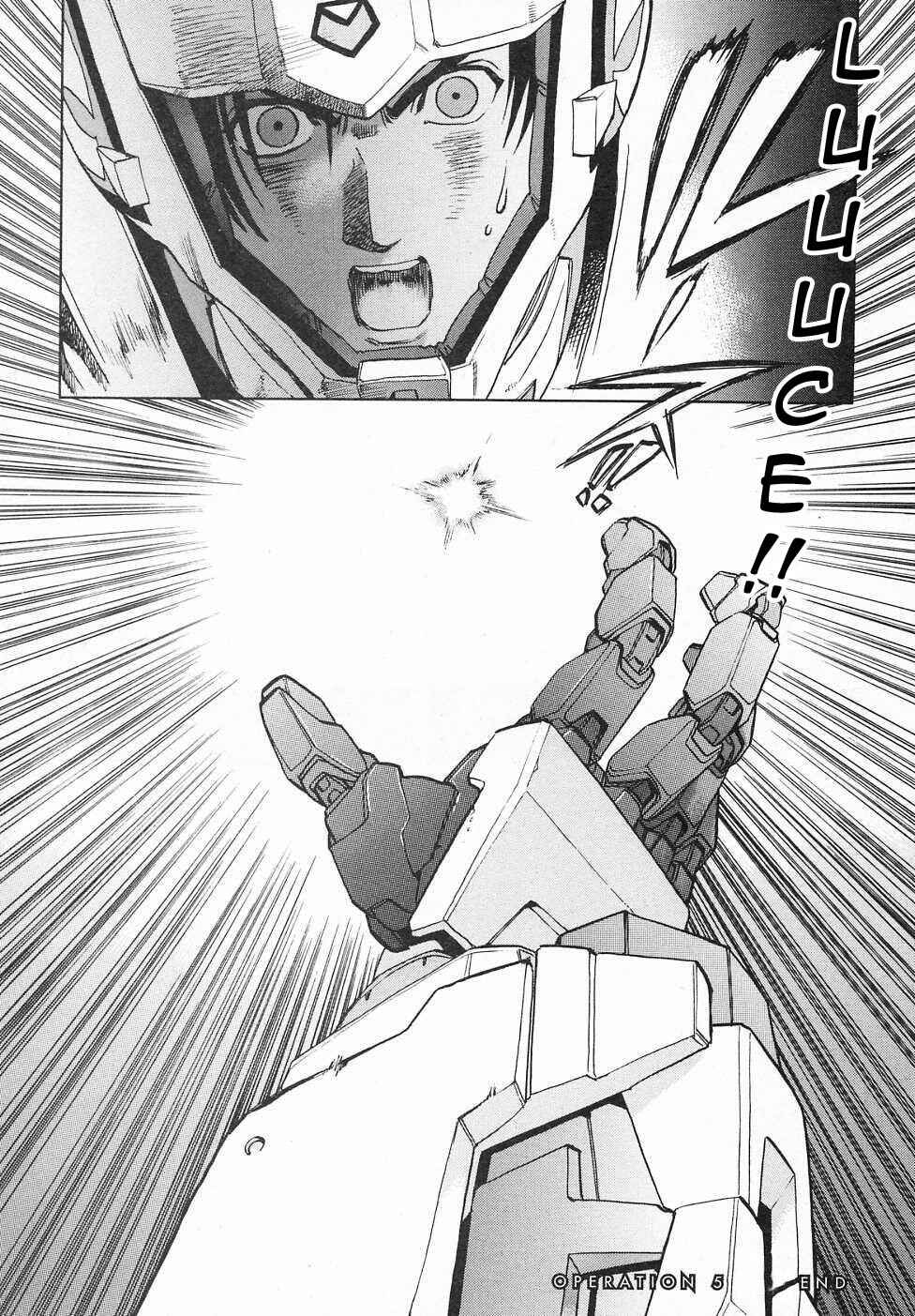 Mobile Suit Gundam Gaiden REBELLION: Space, at the End of a Flash... Chapter 5 - Page 49