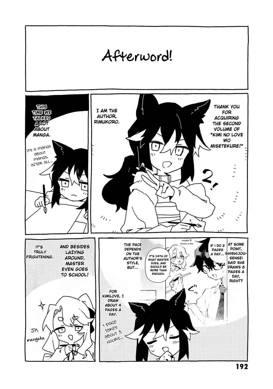 Kimi no Love o Misetekure! Chapter 13.9 - Page 5