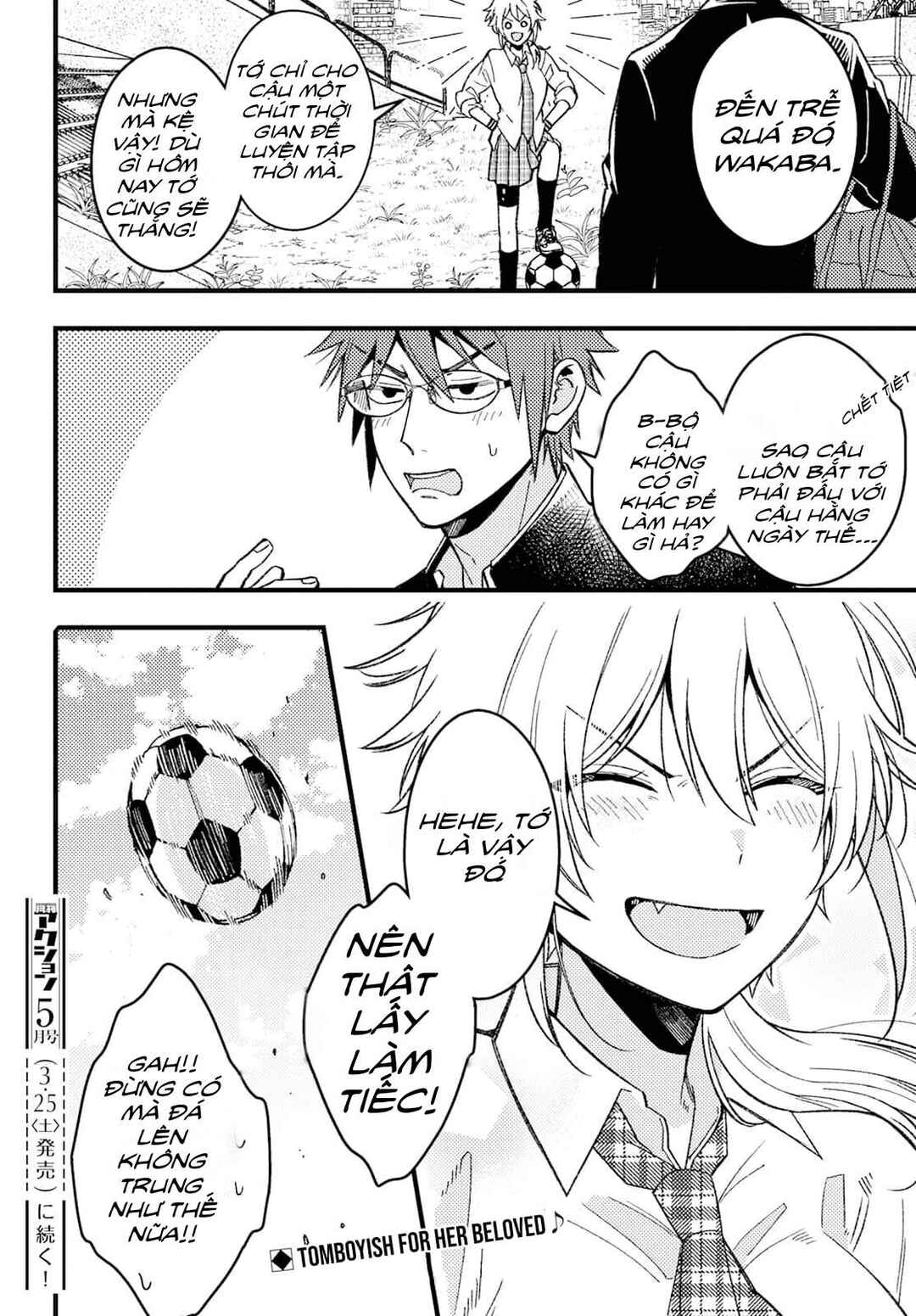 Wakaba-chan wa Wakarasetai! Chapter 2 - Page 11