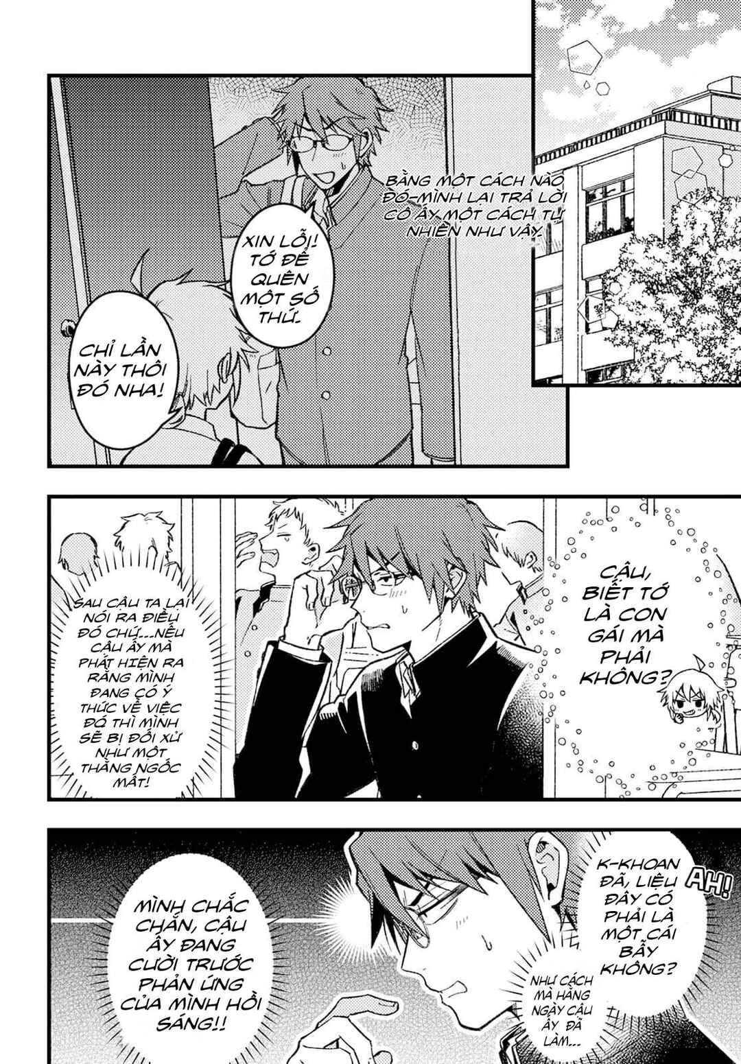 Wakaba-chan wa Wakarasetai! Chapter 2 - Page 3