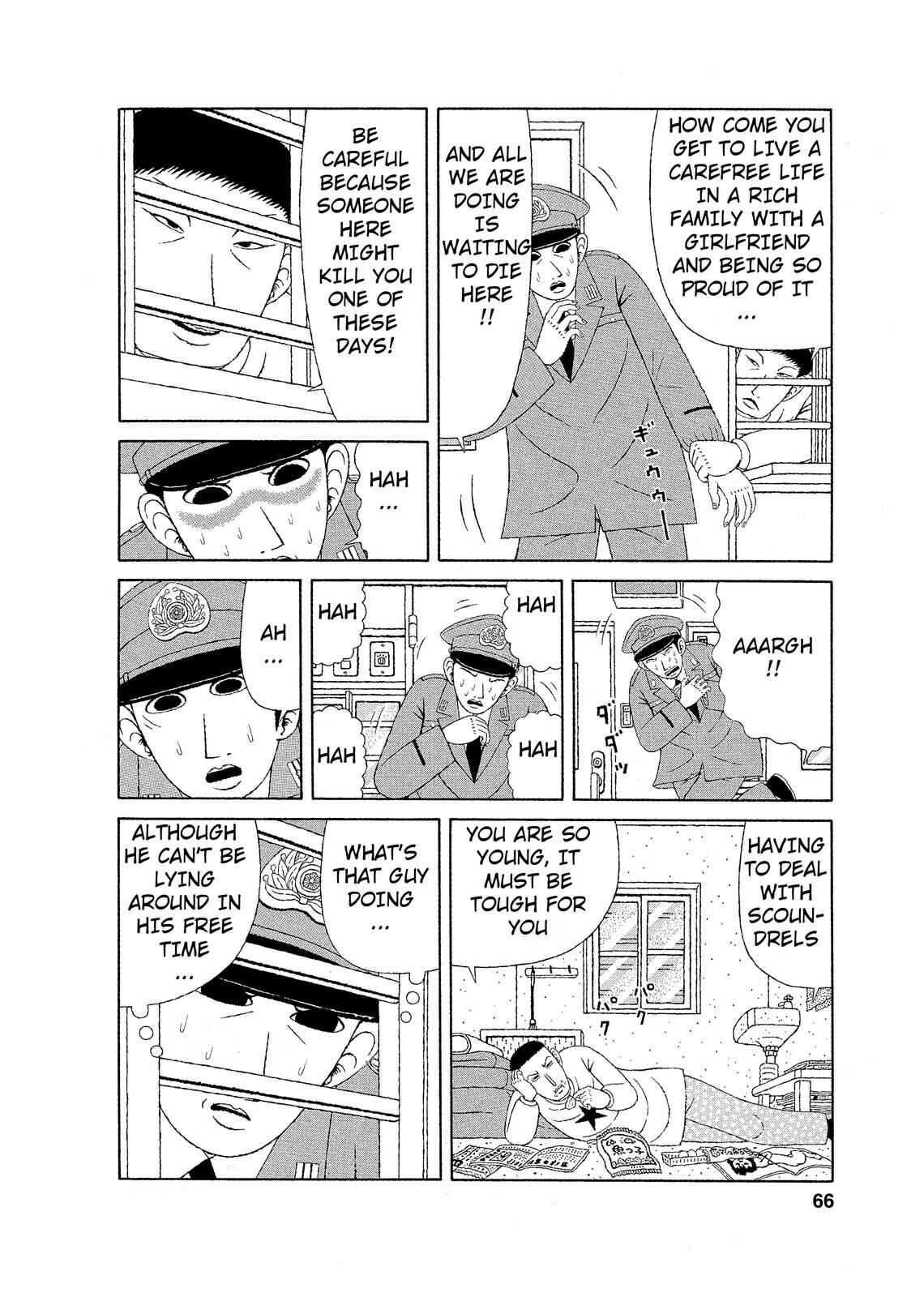 Mori no Asagao - Shinjin Keimukan to Aru Shikeishuu no Monogatari Chapter 3 - Page 10