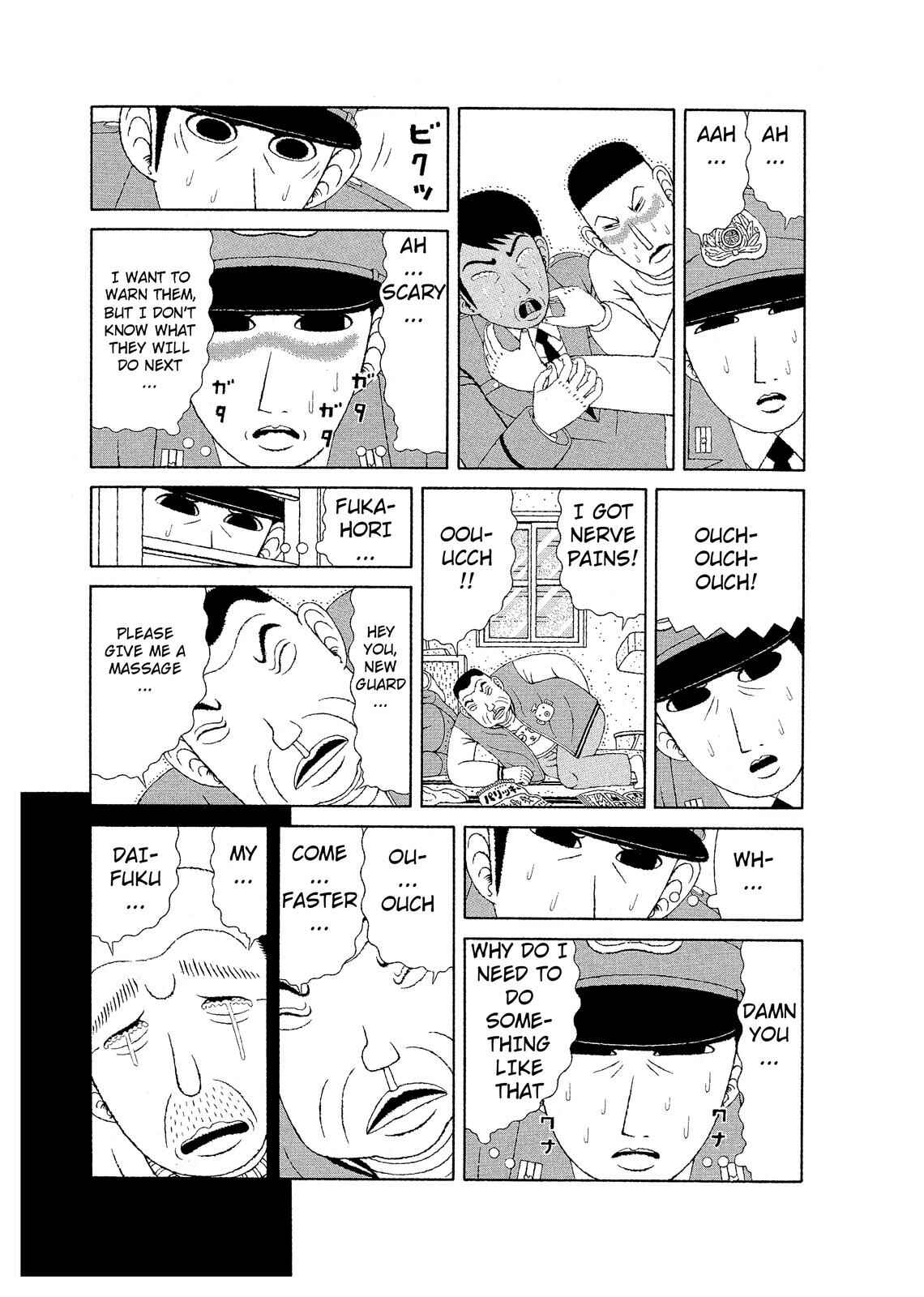 Mori no Asagao - Shinjin Keimukan to Aru Shikeishuu no Monogatari Chapter 3 - Page 11
