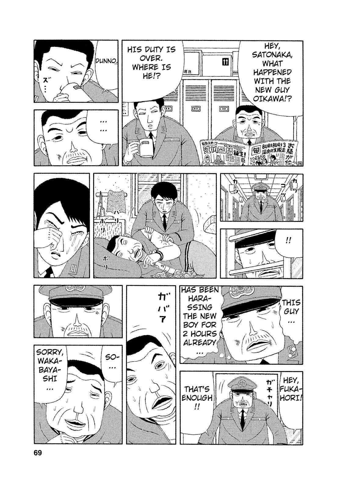 Mori no Asagao - Shinjin Keimukan to Aru Shikeishuu no Monogatari Chapter 3 - Page 13