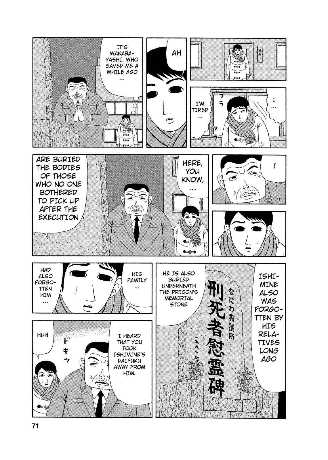 Mori no Asagao - Shinjin Keimukan to Aru Shikeishuu no Monogatari Chapter 3 - Page 15