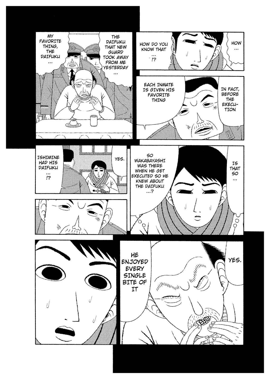 Mori no Asagao - Shinjin Keimukan to Aru Shikeishuu no Monogatari Chapter 3 - Page 16