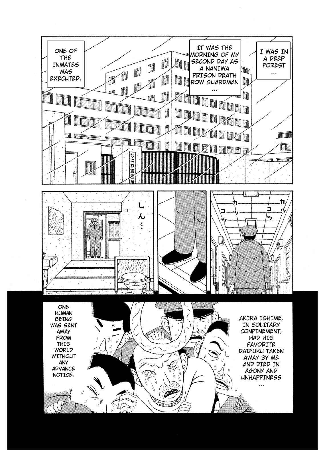 Mori no Asagao - Shinjin Keimukan to Aru Shikeishuu no Monogatari Chapter 3 - Page 2