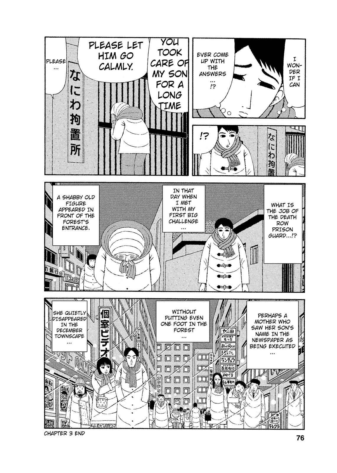 Mori no Asagao - Shinjin Keimukan to Aru Shikeishuu no Monogatari Chapter 3 - Page 20