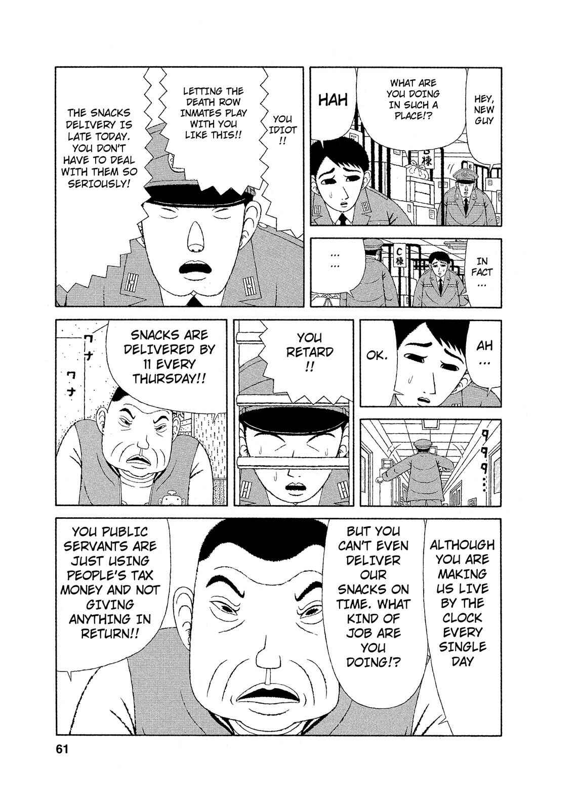 Mori no Asagao - Shinjin Keimukan to Aru Shikeishuu no Monogatari Chapter 3 - Page 5