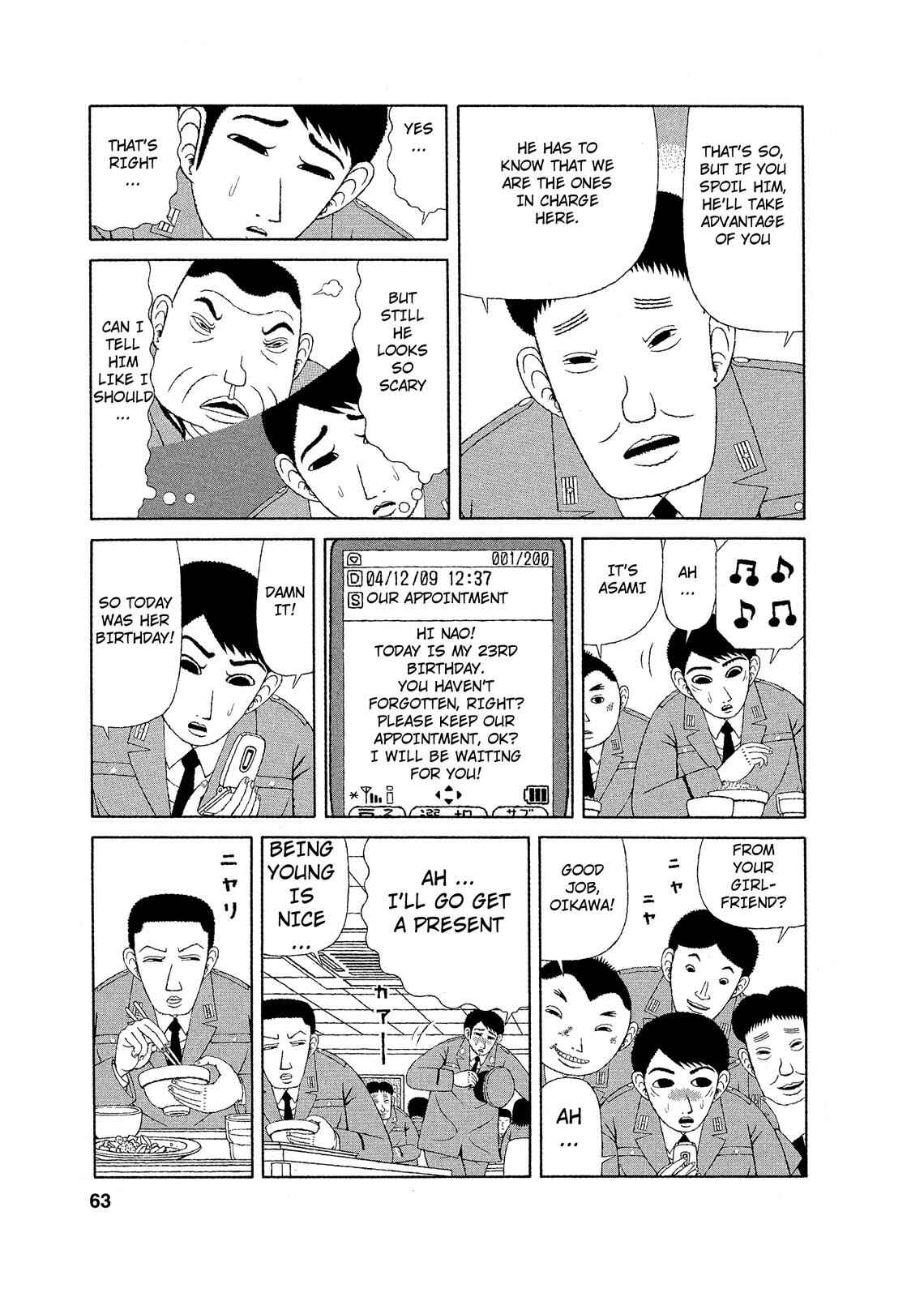 Mori no Asagao - Shinjin Keimukan to Aru Shikeishuu no Monogatari Chapter 3 - Page 7