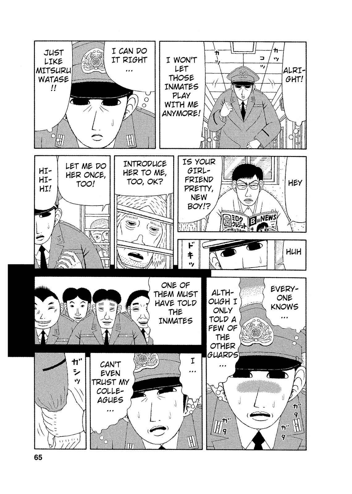 Mori no Asagao - Shinjin Keimukan to Aru Shikeishuu no Monogatari Chapter 3 - Page 9